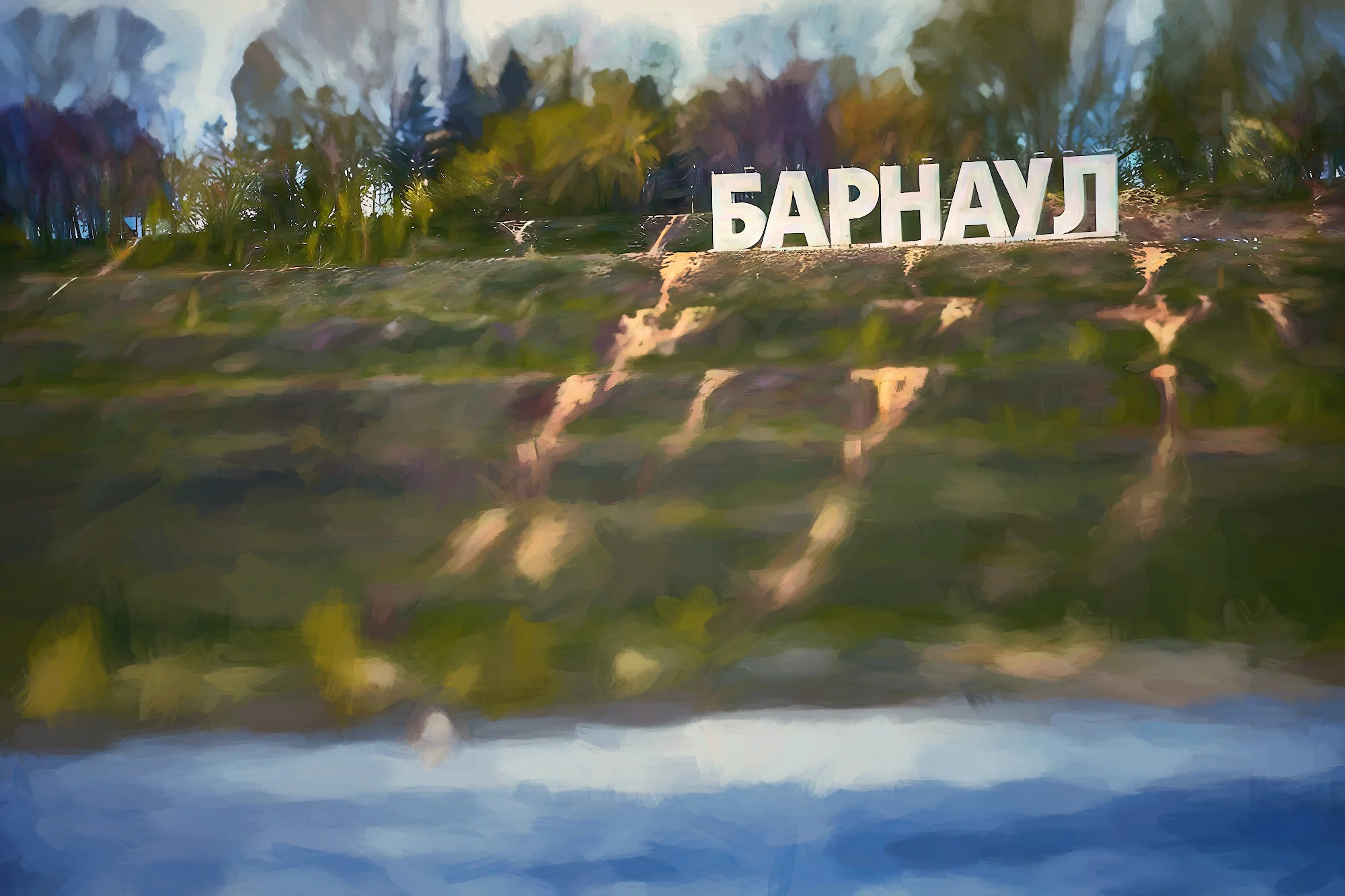 СДЕЛАЕМ!